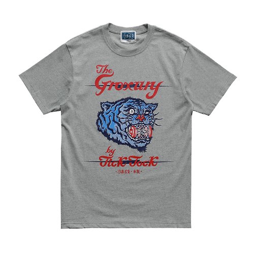 The Groxury 沙塵百貨 沙塵百貨‧5號電池 T恤