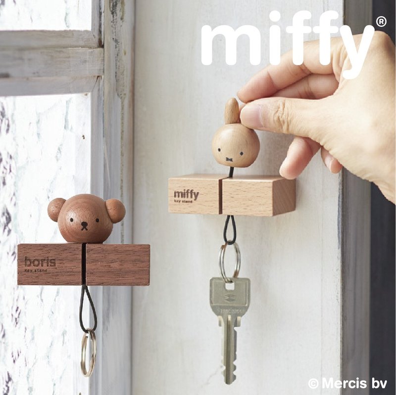 [MIFFYx Japan NICHIGAN] Wooden key ring + magnetic holder set key holder key ring - Keychains - Wood 