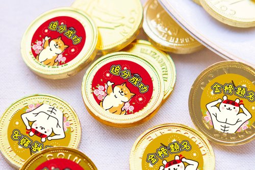 幸福朵朵 婚禮小物 花束禮物 考試祝福All pass小禮物 單片女王金幣巧克力