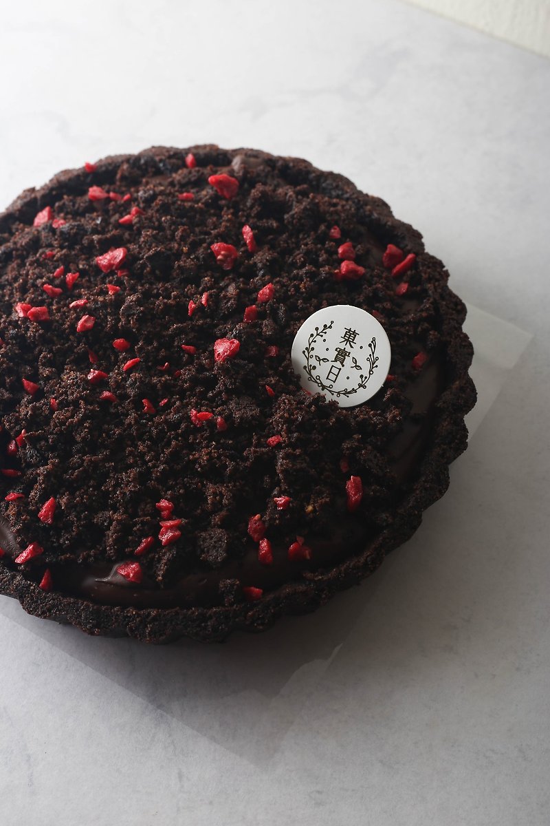 低升糖-生巧克力塔 6吋 - 蛋糕/甜點 - 新鮮食材 黑色