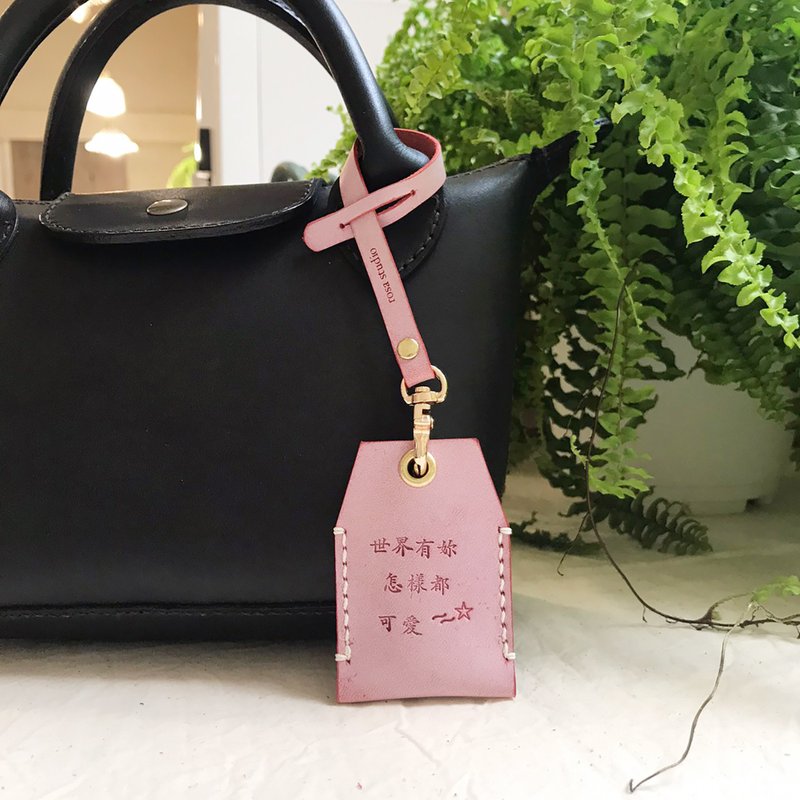 皮革御守_附贈中文10字_四色可選(迪化街門市)雙人9折_五倍券優惠 - 皮件/皮革 - 真皮 