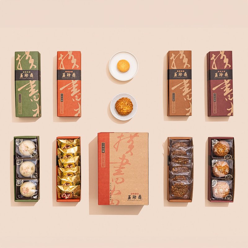 【2025中秋禮盒】文房四寶 - 零食/點心 - 新鮮食材 