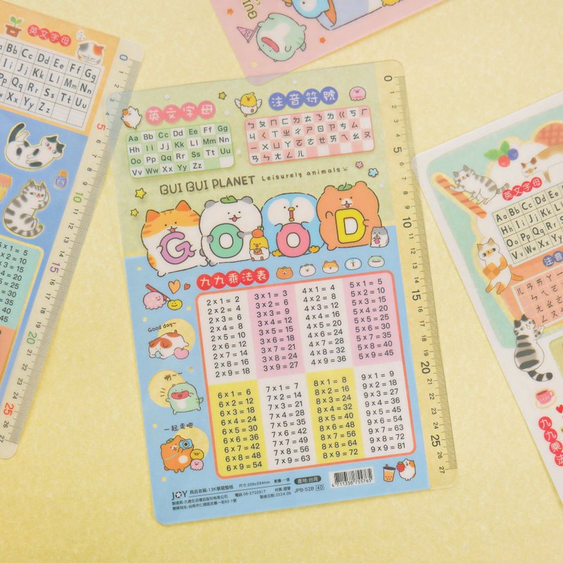 胖胖星球/O-CAT - 可愛學習墊板(13K大) - 其他書寫用具 - 橡膠 