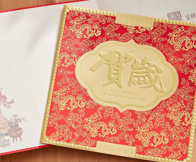 年賀ハガキ　年賀状　16枚 NJP-2603：年賀状じまいハガキ（同柄3枚入）文章入り つるし