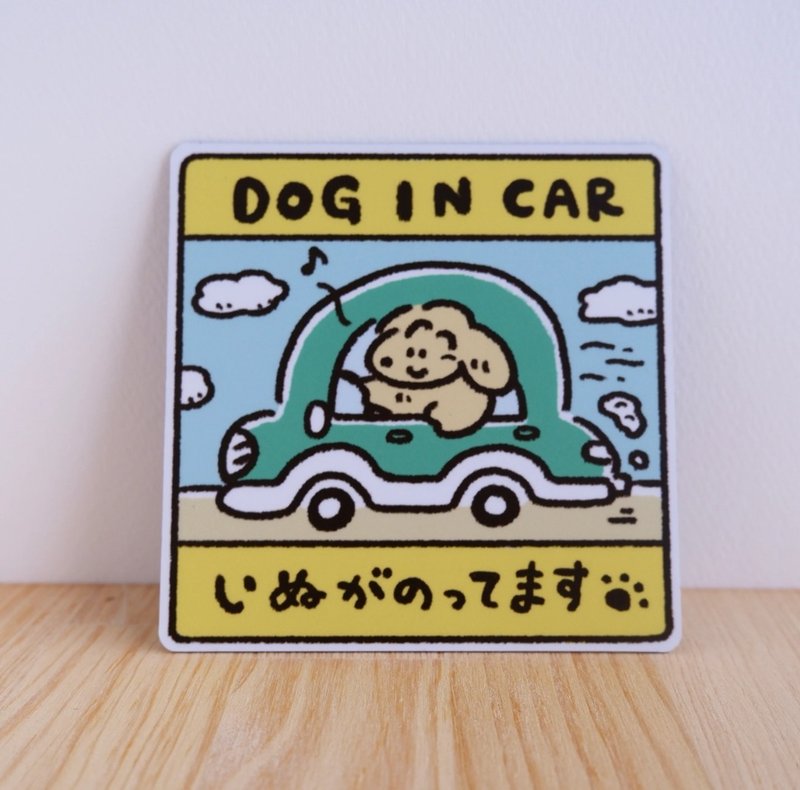 DOG IN CAR MAGNET - Other - Other Materials 