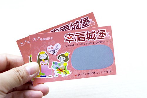 幸福朵朵 婚禮小物 花束禮物 聯誼/情人節/婚禮刮刮卡-幸福城堡-已貼刮刮膜 謝卡 婚禮小物