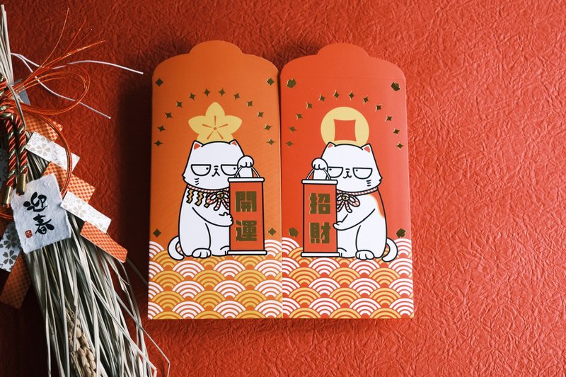 Good Luck and Wealth Lucky Cat Long Stamped Red Packet - ถุงอั่งเปา/ตุ้ยเลี้ยง - กระดาษ สีแดง