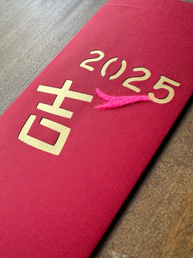 2025 Year of the Snake Creative Red Envelope Bag Ji Ji Fu Ji Ji - ถุงอั่งเปา/ตุ้ยเลี้ยง - กระดาษ 