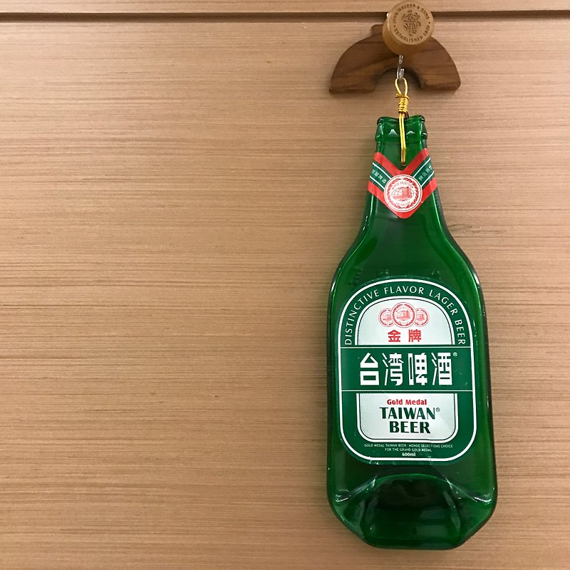 Classic Gold Taiwan Beer Original Wine Bottle Charm - Items for Display - Glass Green