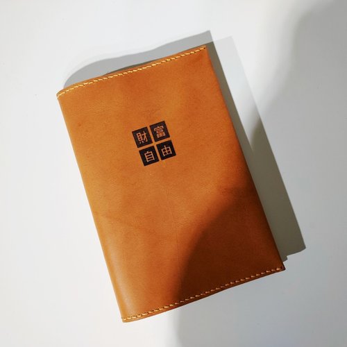 森林的秘密 Secret Forest 【客製化禮物】A6(32K) 心想事成 真皮純手工筆記本書套【預購】