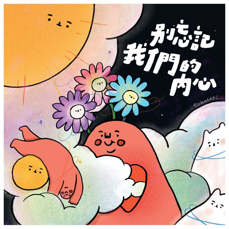 //Don't forget our inner selves// - Cards & Postcards - Paper 