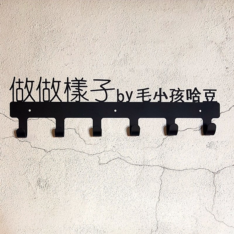 Customized wrought iron wall hanging text hook 40cm - ตะขอที่แขวน - โลหะ สีดำ