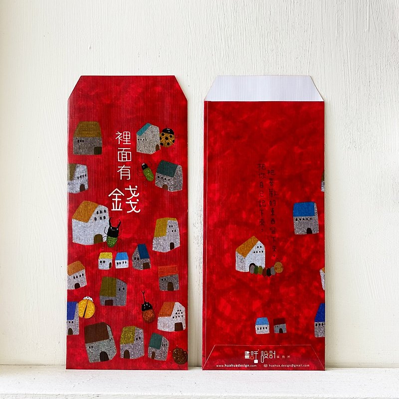 Red envelope bag\there is money in it / bugs and houses - Chinese New Year - Paper Red