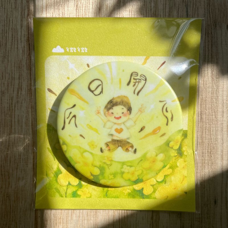 【58mm large badge】Happy today | Watercolor illustration - Other - Plastic Yellow