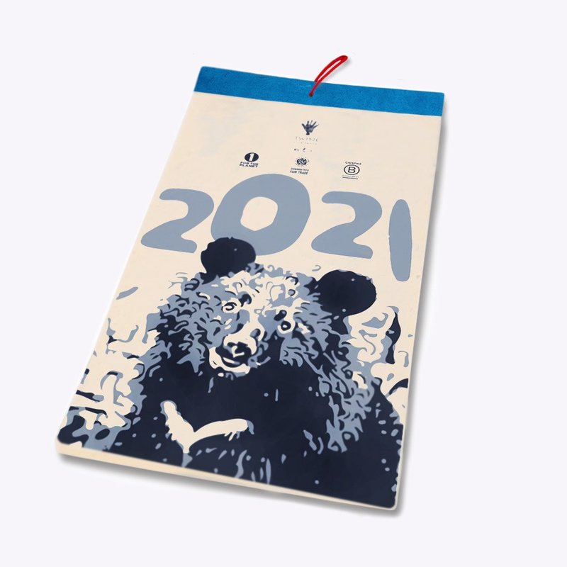 2021手工紙年曆 | 熊熊 | 公平貿易 - 日曆/月曆/年曆 - 紙 卡其色