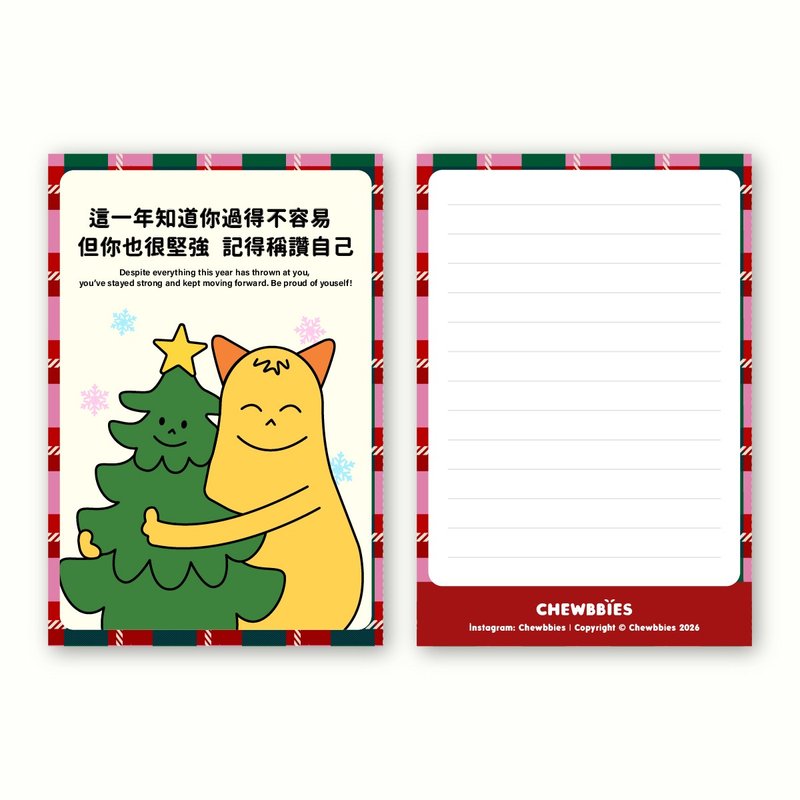 Chewbbies 2025 Christmas Card - การ์ด/โปสการ์ด - กระดาษ สีแดง