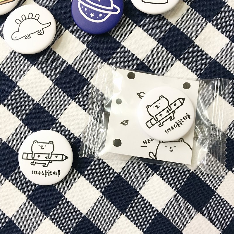 Do your favorite thing / badge - Badges & Pins - Plastic 