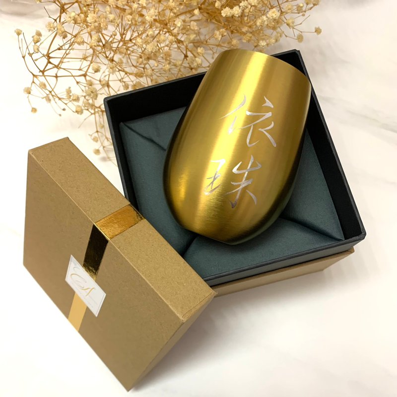 【客制】不鏽鋼 金色 威士忌 304食品級 酒杯 禮盒包裝 刻名 定制 - 杯子 - 不鏽鋼 金色