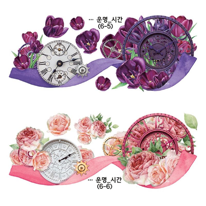 Destiny Time Clock Flower 6types (blackraccoon) Vintage collage design paper - 貼紙 - 紙 多色