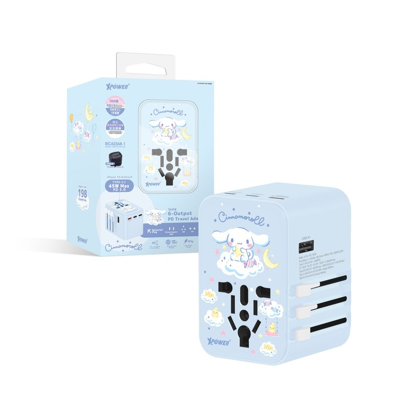 XPower x Sanrio Cinnamoroll TA45B 45W 6輸出 PD3.0旅行充電器 - 其他 - 其他金屬 藍色