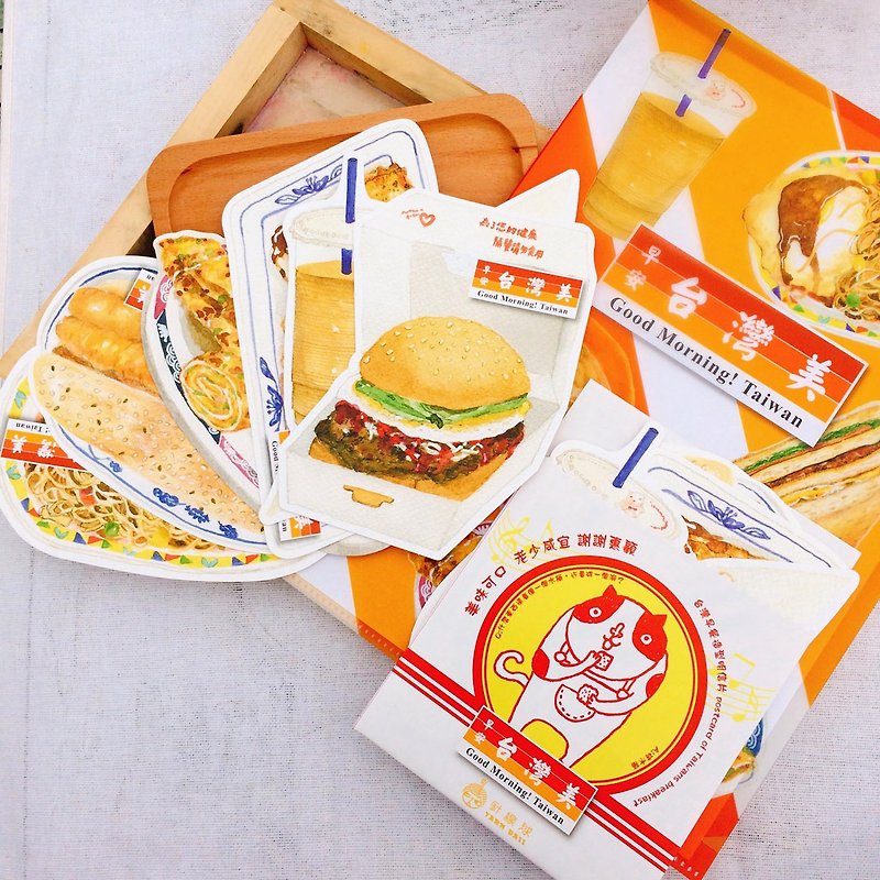 Good Morning Taiwan Beauty-Styling Postcard (set of 6 pieces) - Cards & Postcards - Paper Orange