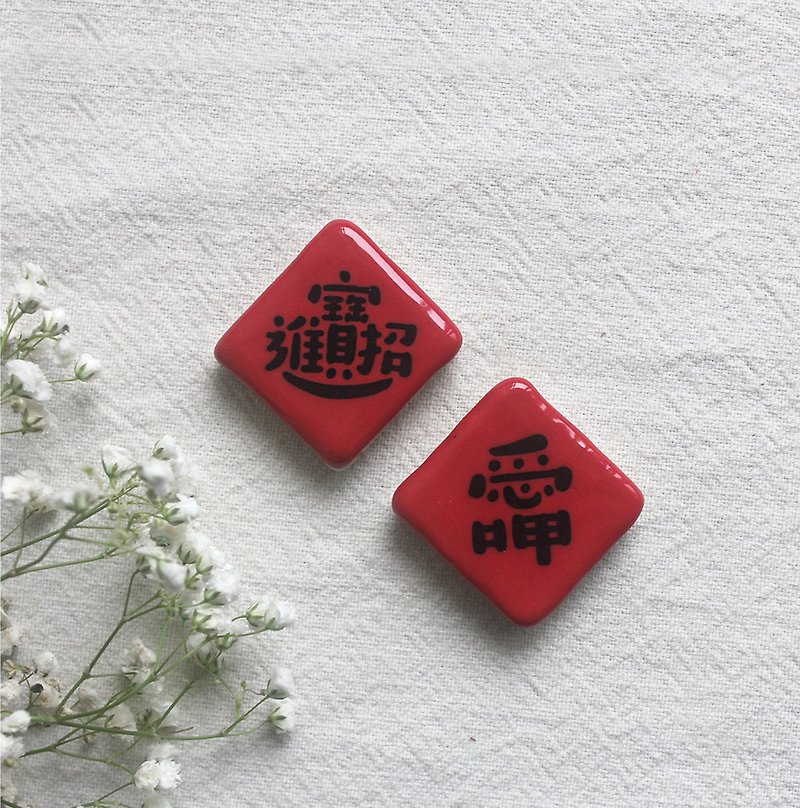 春聯筷架兩入禮組 - 筷子/筷架 - 瓷 紅色
