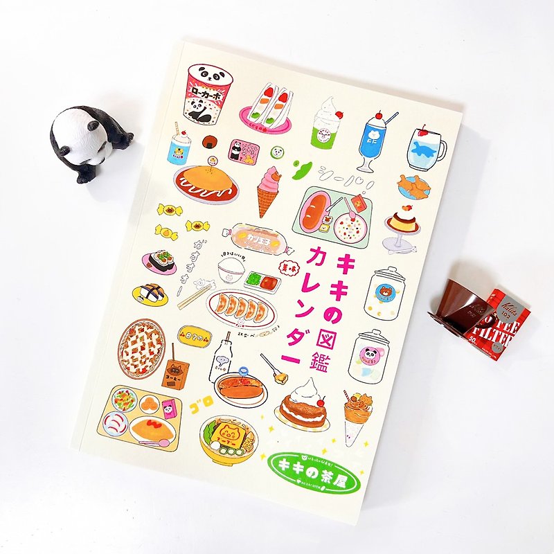 KIKI Illustrated Timeless Handbook Diary (with bonus monthly stickers) - สมุดบันทึก/สมุดปฏิทิน - กระดาษ หลากหลายสี