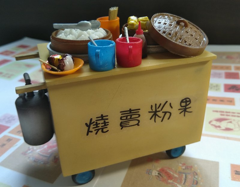 香港街頭小食車仔檔-燒賣牛肉粉粿迷你版 - 公仔模型 - 黏土 綠色