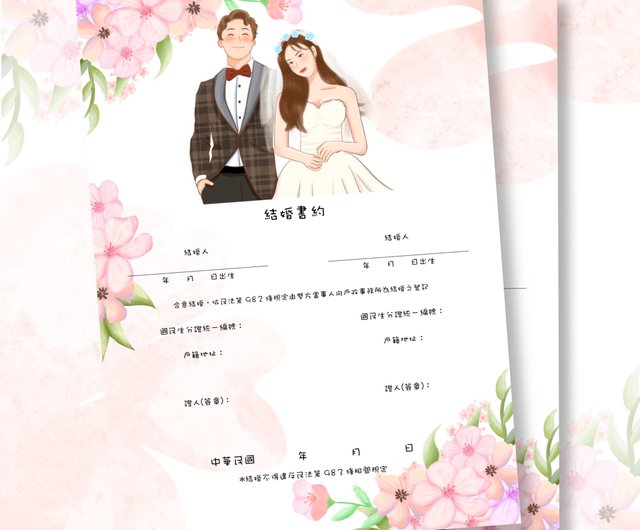 結婚式の予約 フェイスペインティングのようにカスタマイズ 結婚式の招待状を選択するためのさまざまな背景 ショップ Toastrabbit 似顔絵 イラスト 挿絵 Pinkoi