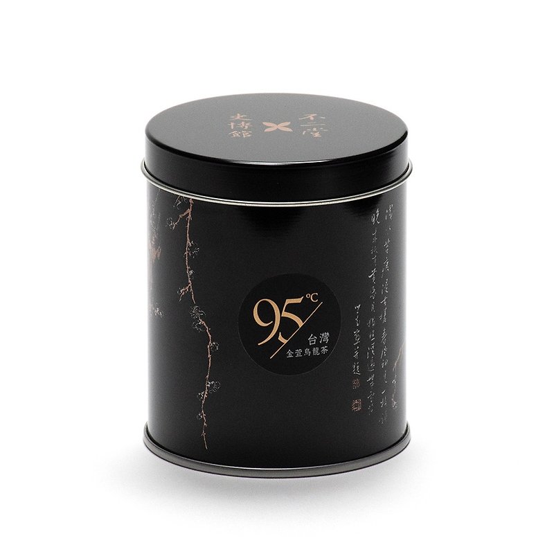 [Three pieces of 25% off] Tao Zuofang │ Taiwan Golden Oolong Tea (50g cans) - ชา - วัสดุอื่นๆ สีดำ