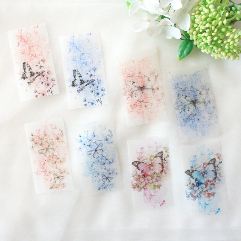 Sensitive vintage White Bubble paper - 貼紙 - 塑膠 