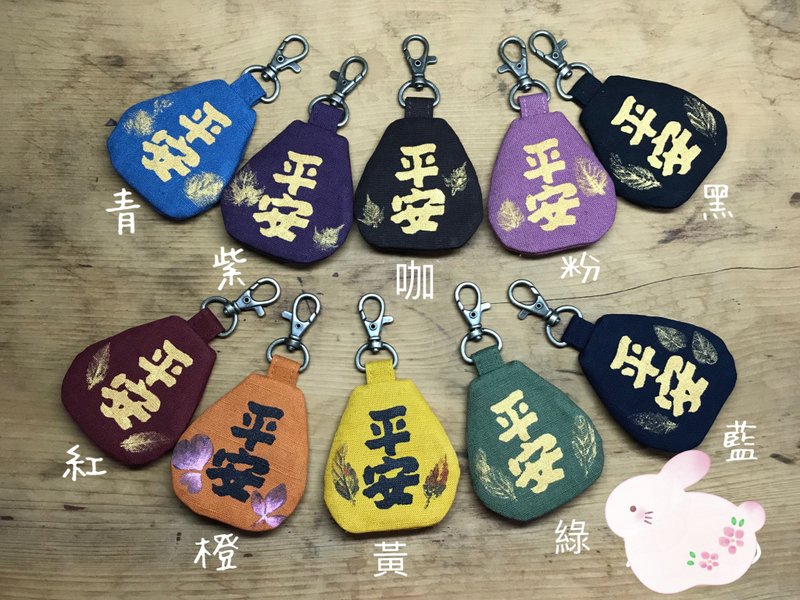 Ping An Incense Bag - ซองรับขวัญ - ผ้าฝ้าย/ผ้าลินิน สีแดง