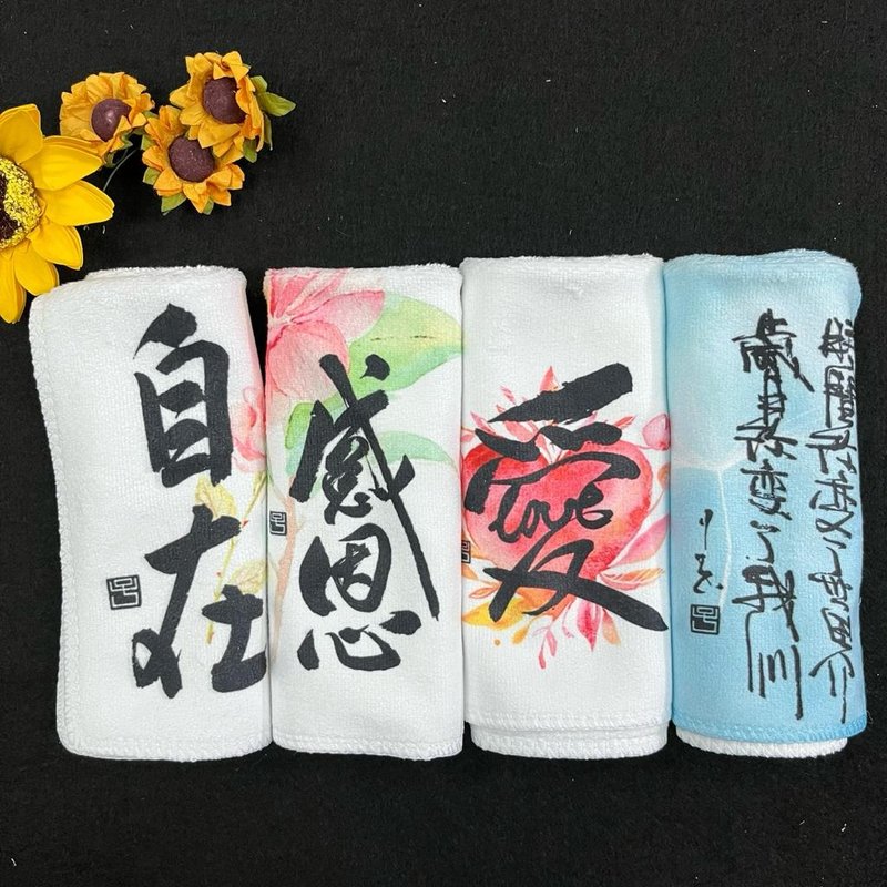 【Multiple Style】Inscripted Hand Towel - Towels - Other Man-Made Fibers White