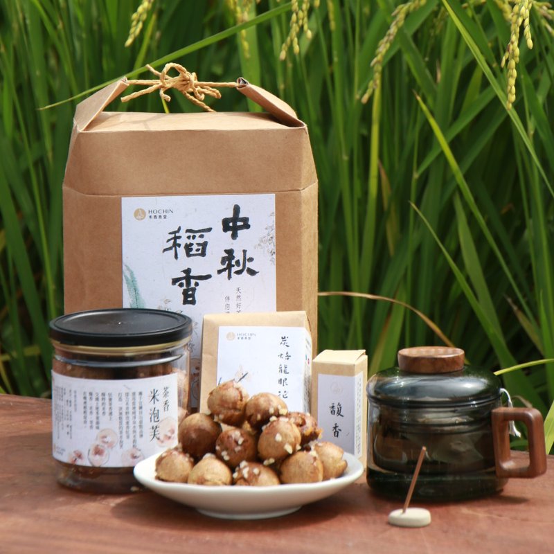 【現貨】中秋稻香|茶香米泡芙 無麩質 蛋奶素 ESG 企業中秋禮 - 手工餅乾 - 紙 