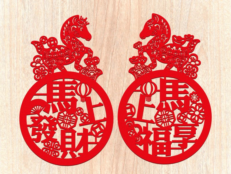 馬上發財春聯(2入) - 紅包袋/春聯 - 紙 紅色