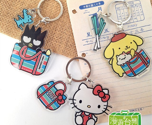 台湾放浪記】サンリオ サンリオキーホルダーアクリルペンダント
