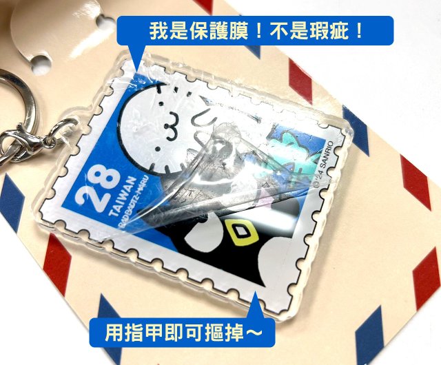 台湾を巡る旅】サンリオ キーホルダー アクリル チャーム 花柄トート