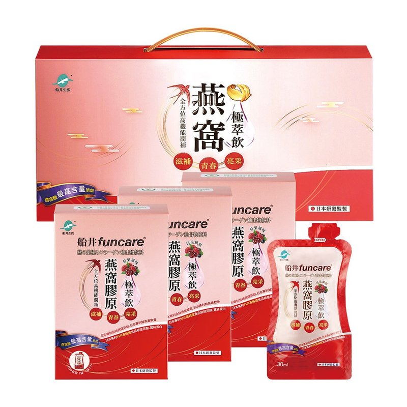 Funai Bird's Nest Collagen Ultimate Drink 3-piece gift box set (21 packs in total) - อาหารเสริมและผลิตภัณฑ์สุขภาพ - วัสดุอื่นๆ สึชมพู