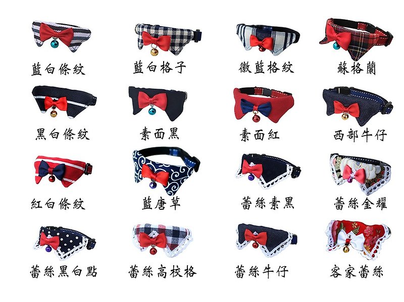 [Anna Nina] optional 2 original price 360 ​​yuan special 288 yuan pet dog collar / collar piece - ปลอกคอ - ผ้าฝ้าย/ผ้าลินิน 