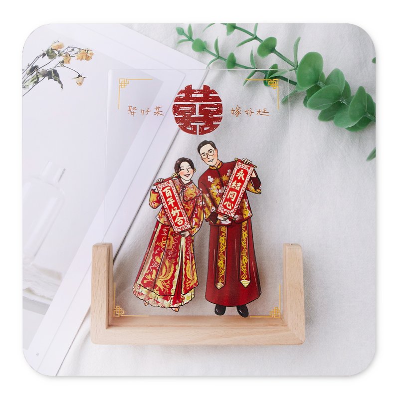Customized graduation and teacher gifts - transparent U-shaped wooden photo frames for people, wedding dresses, children, pets - ของวางตกแต่ง - ไม้ 