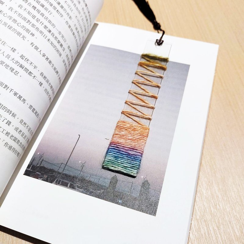 夏の海 編織壓克力書籤 透明書籤 手作書籤 質感書籤 創意書籤 - 書籤 - 壓克力 橘色