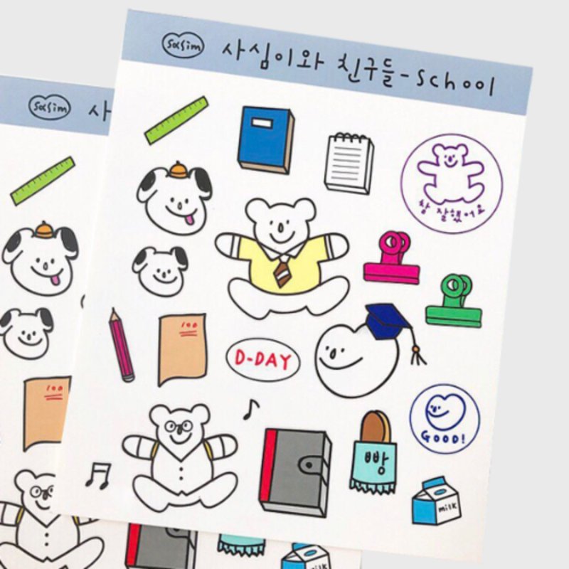 SASIM Friend School Sticker Pack / 2pcs - สติกเกอร์ - กระดาษ 