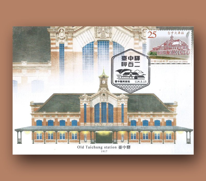 台中車站原圖卡 - 卡片/明信片 - 紙 紅色