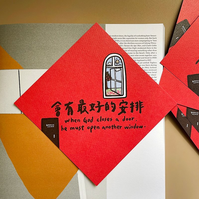 [Fast shipping] There will be the best arrangement of Spring Festival couplets to celebrate spring - Chinese New Year - Paper Red