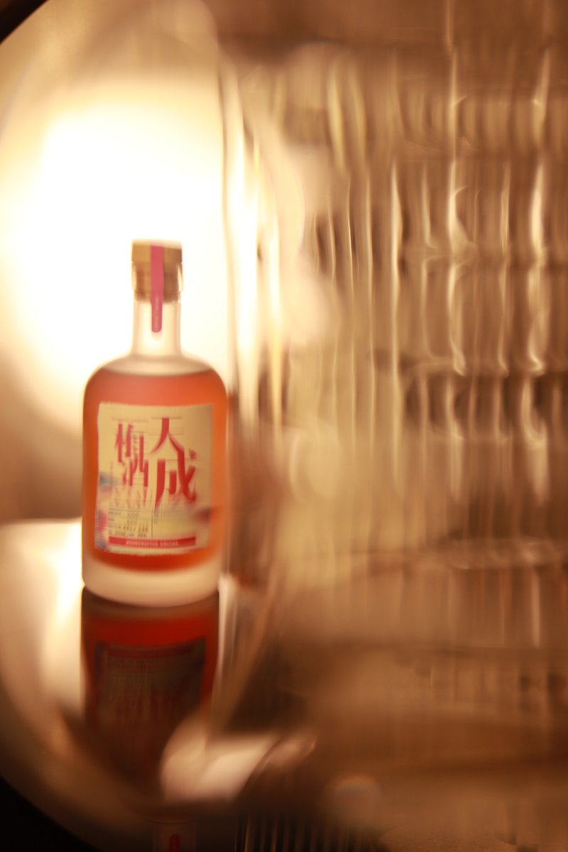 TinShing Umeshu VAAU (Vodka wine base) - Wine, Beer & Spirits - Glass 