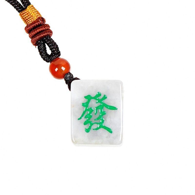 Jadeite Mahjong Tile Prosperity Pendant - พวงกุญแจ - เครื่องประดับพลอย หลากหลายสี