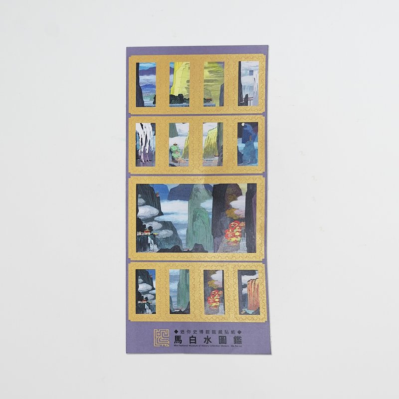 ミニ国立歴史博物館コレクションステッカー 馬白水図鑑 - ステッカー・シール - 紙 多色