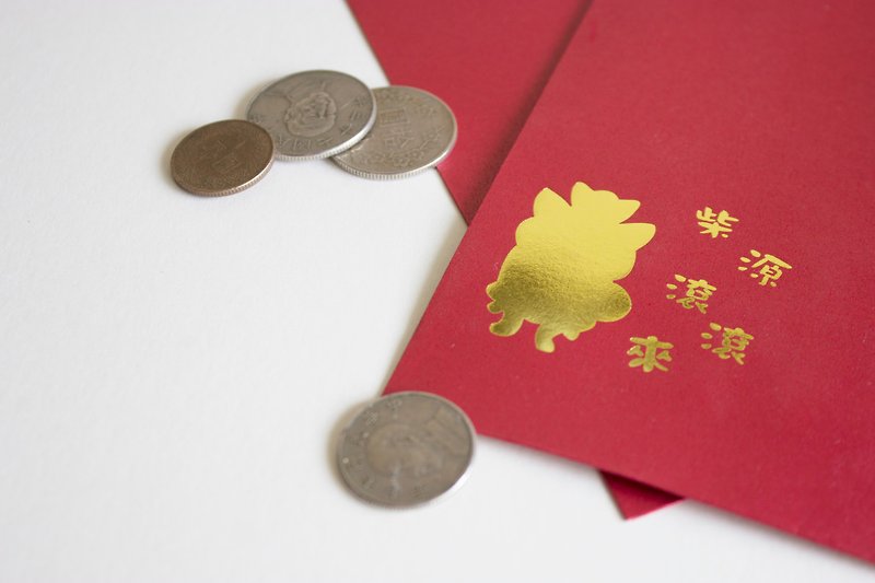 Chai Jiangzhi ChaiYuanはブロンズの赤い封筒に転がっています - ご祝儀袋・ポチ袋 - 紙 レッド
