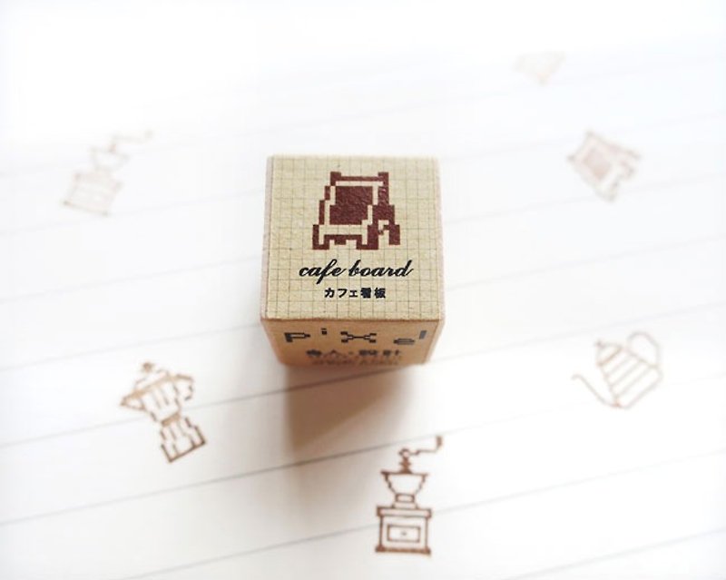 Coffee Shop Plate Pixel Stamp Coffee Series - ตราปั๊ม/สแตมป์/หมึก - ไม้ สีนำ้ตาล