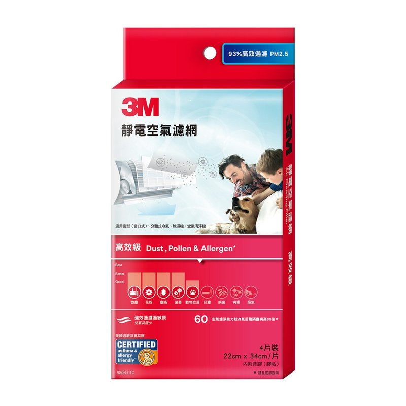 其他材質 其他家用電器 白色 - 3M 9808-CTC 高效級靜電空氣濾網-4片裝(超值兩入組共8片)